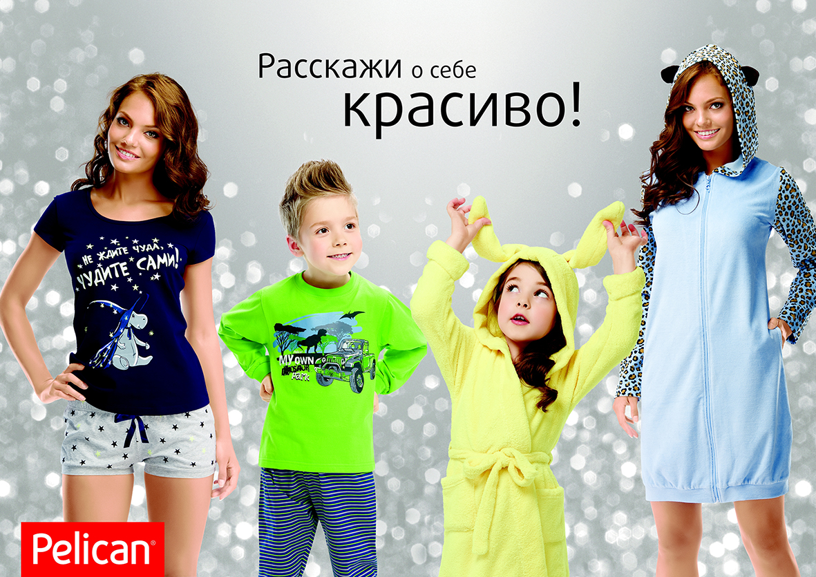 Официальный Интернет Магазин Детской Одежды